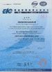 China Shenzhen  Times  Starlight  Technology  Co.,Ltd certificaciones