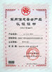 China Shenzhen  Times  Starlight  Technology  Co.,Ltd certificaciones